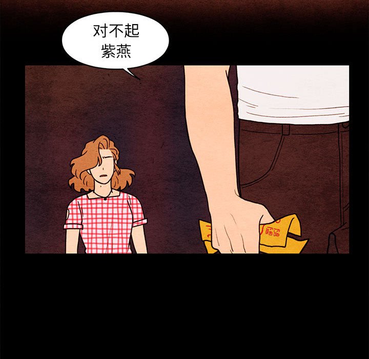 第64話 - 第48张