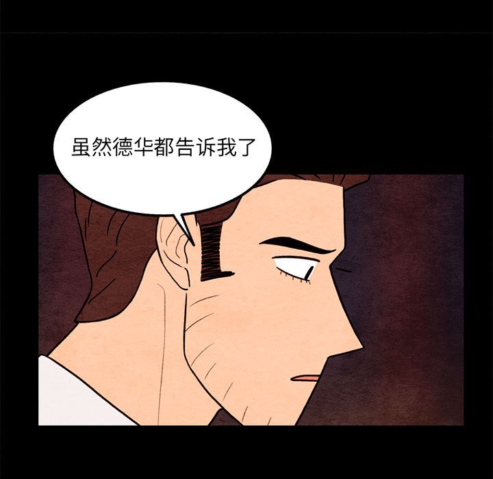 第64話 - 第49张