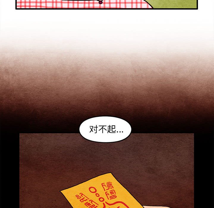 第64話 - 第58张