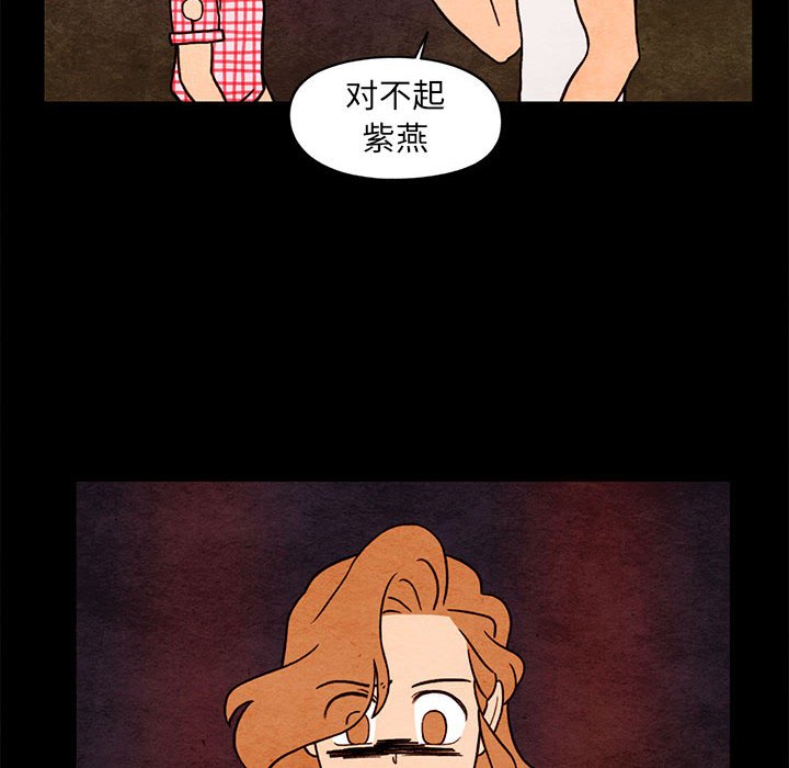 第64話 - 第60张