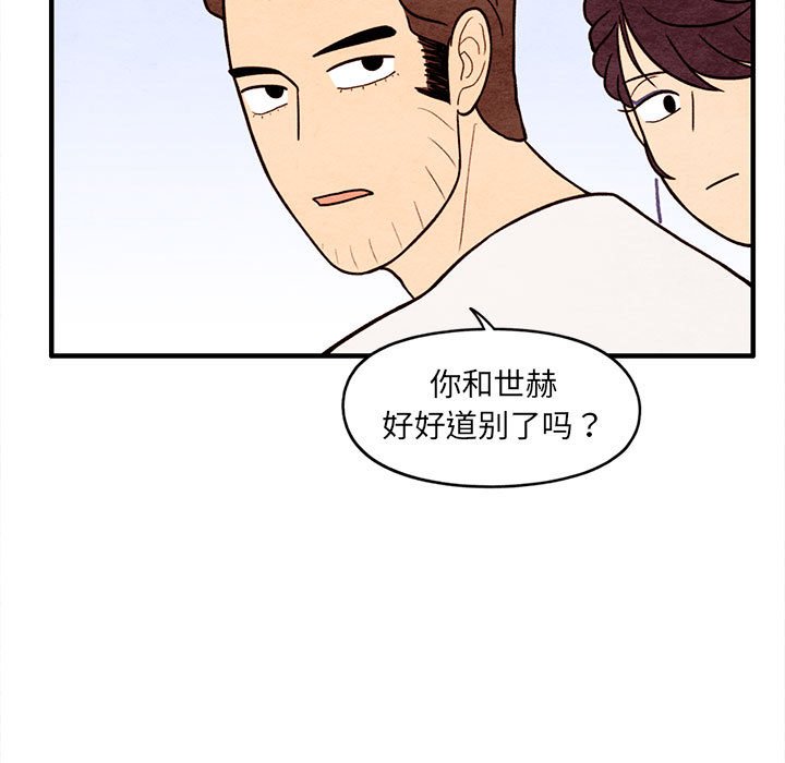 第64話 - 第69张
