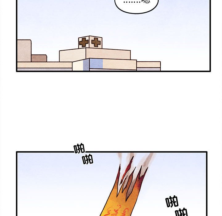 第64話 - 第72张