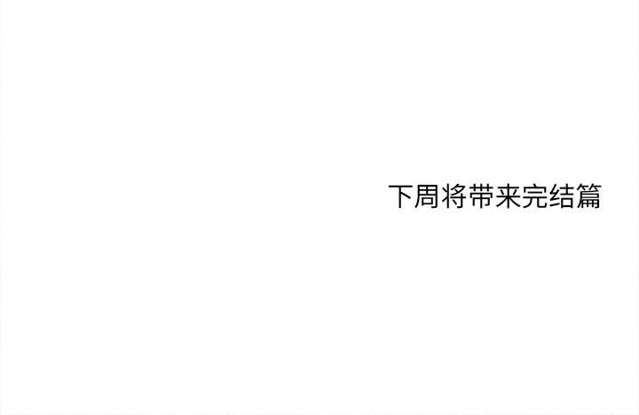 第64話 - 第77张