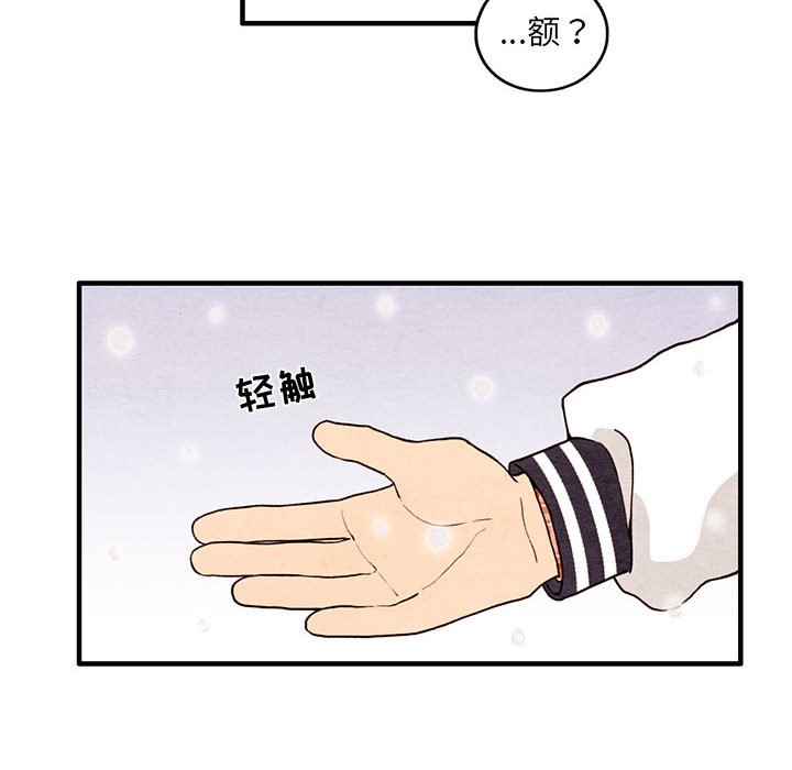 第65話 - 第13张