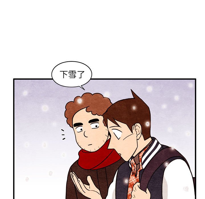 第65話 - 第14张