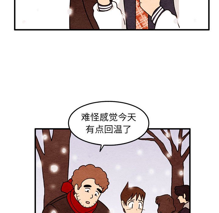 第65話 - 第15张