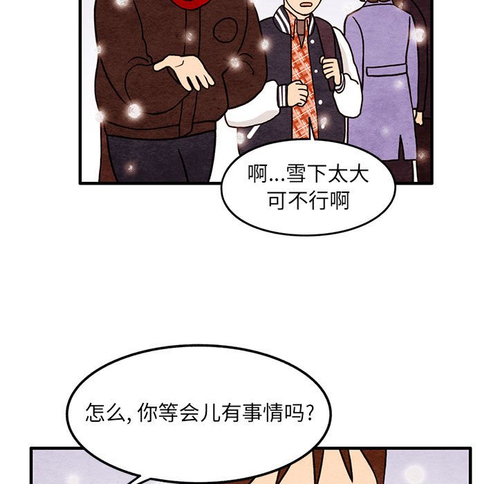 第65話 - 第16张
