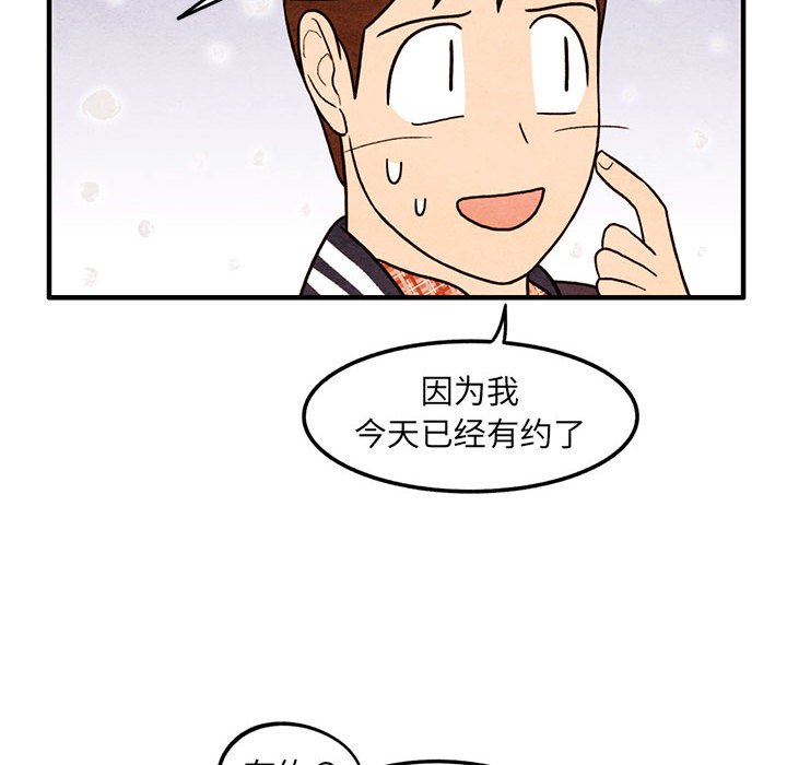 第65話 - 第17张