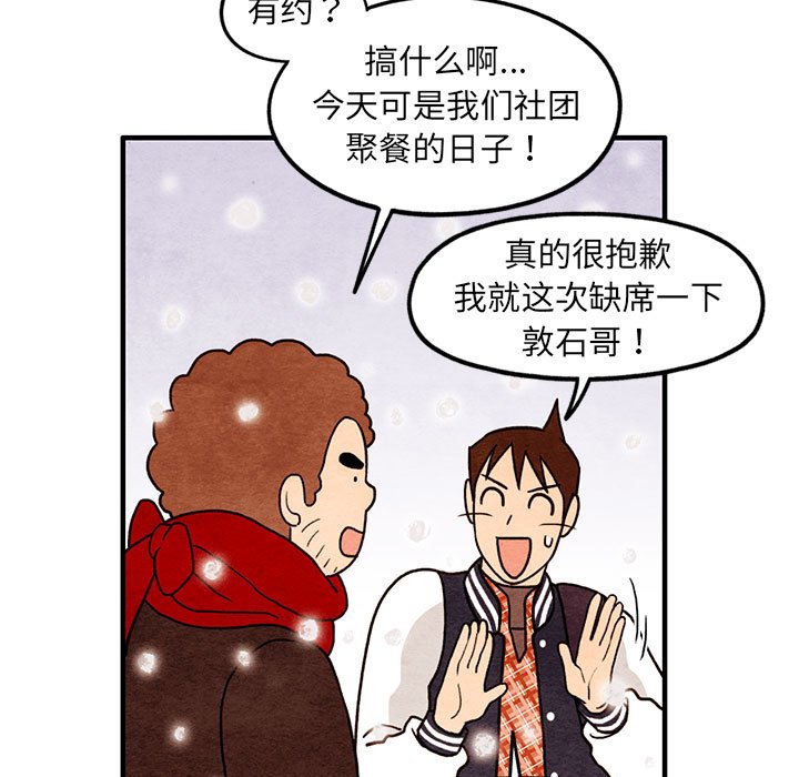 第65話 - 第18张