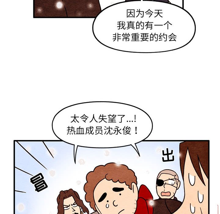 第65話 - 第19张