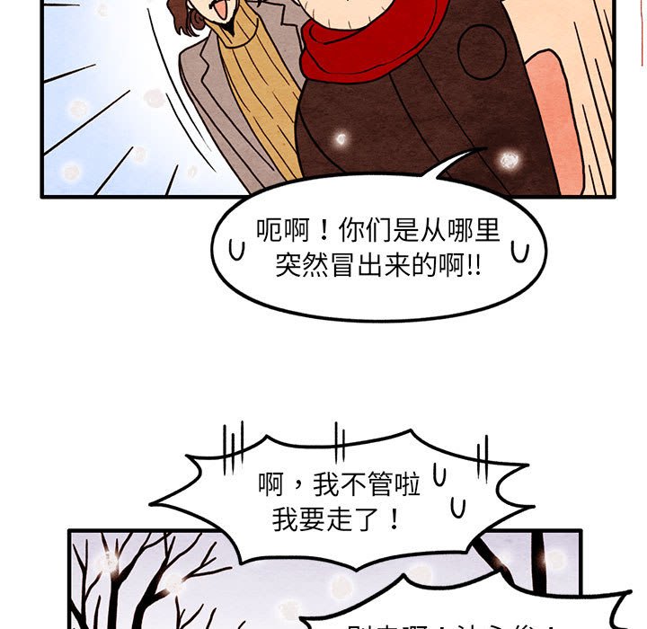 第65話 - 第20张