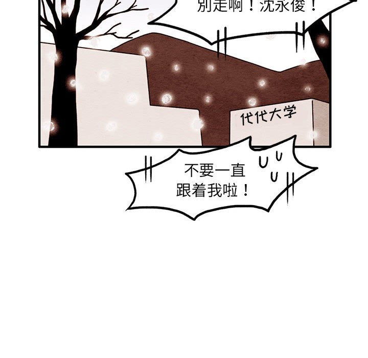 第65話 - 第21张