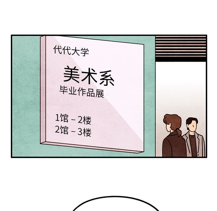 第65話 - 第22张
