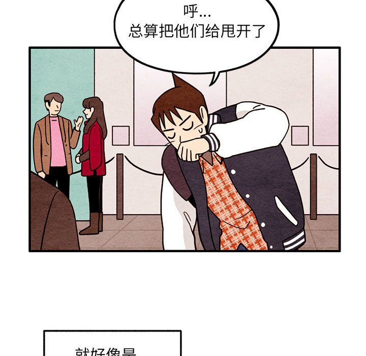 第65話 - 第23张