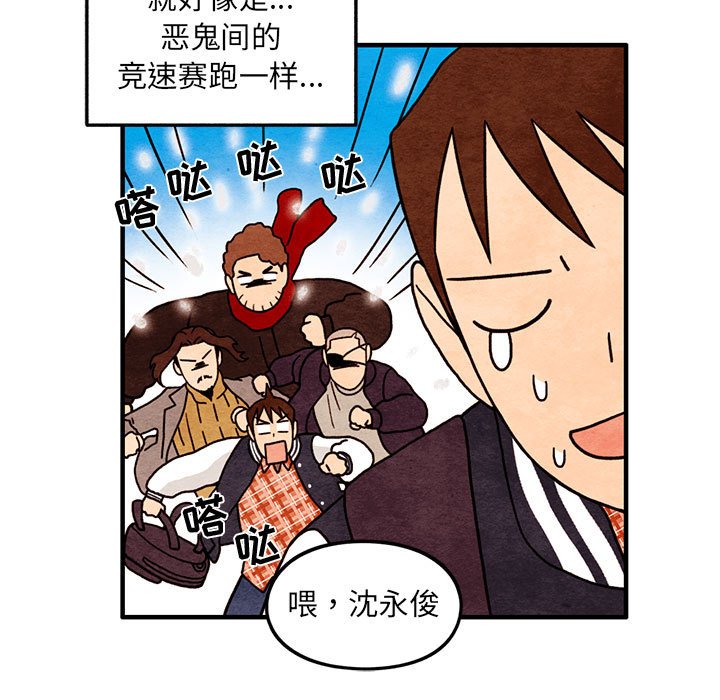 第65話 - 第24张