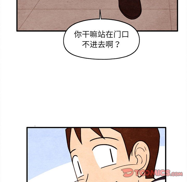 第65話 - 第27张