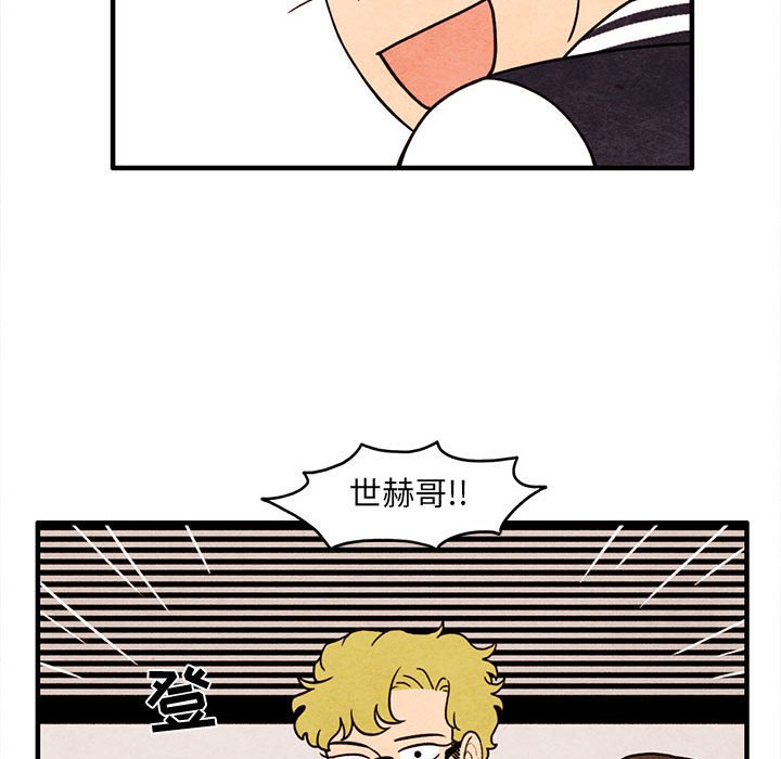 第65話 - 第28张
