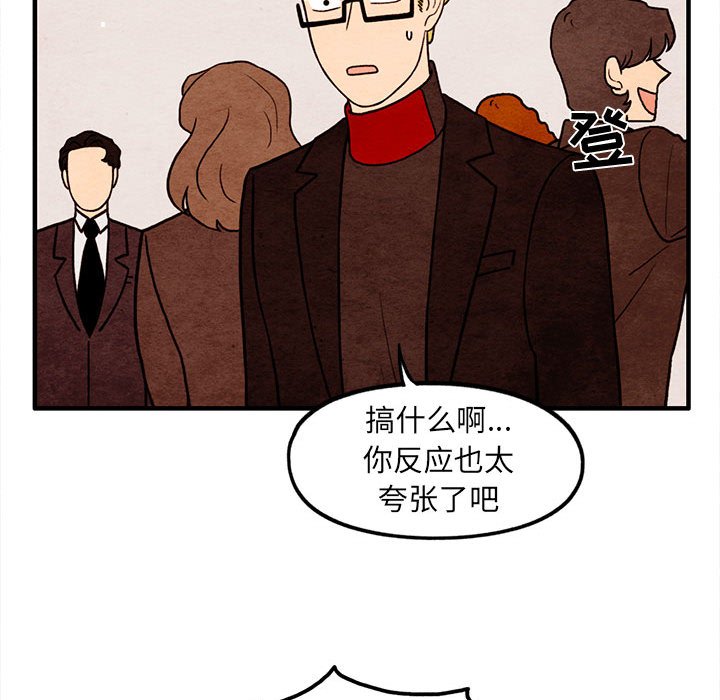 第65話 - 第29张