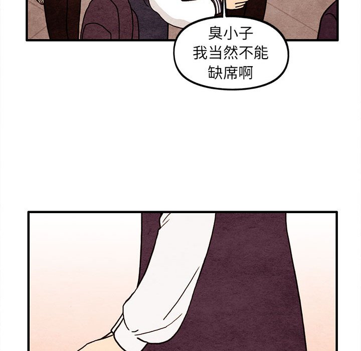 第65話 - 第32张