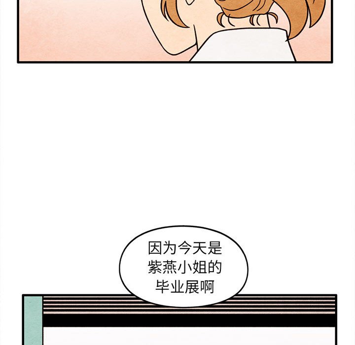 第65話 - 第34张