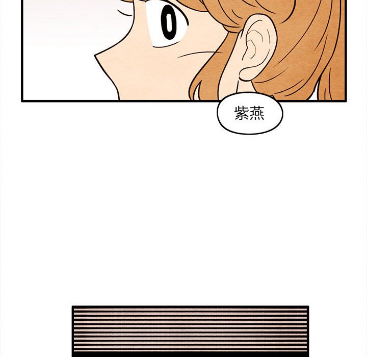 第65話 - 第37张