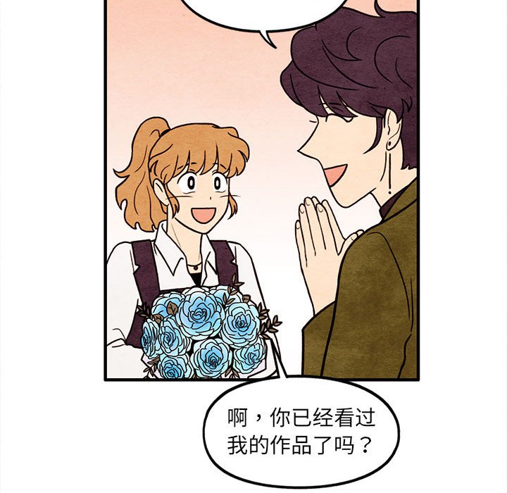 第65話 - 第43张