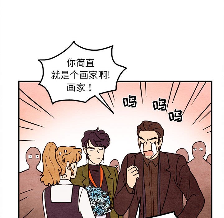 第65話 - 第44张