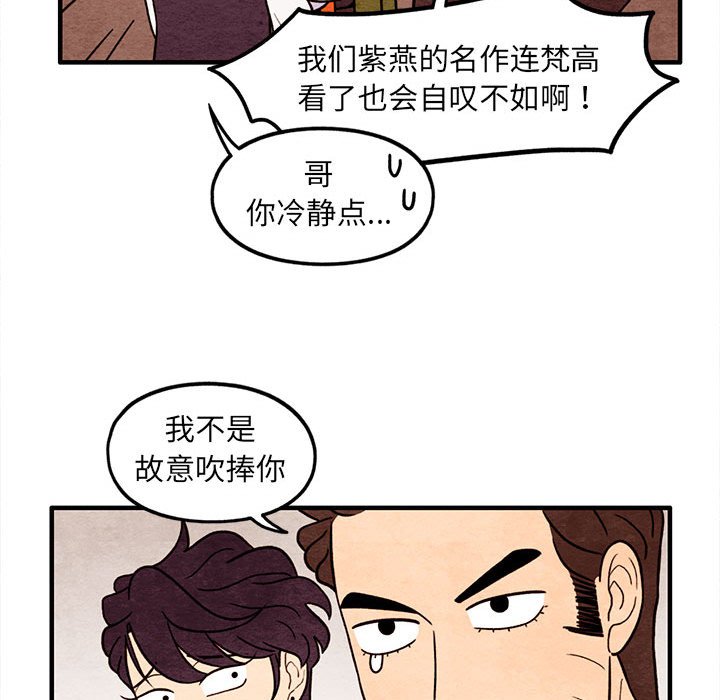 第65話 - 第45张