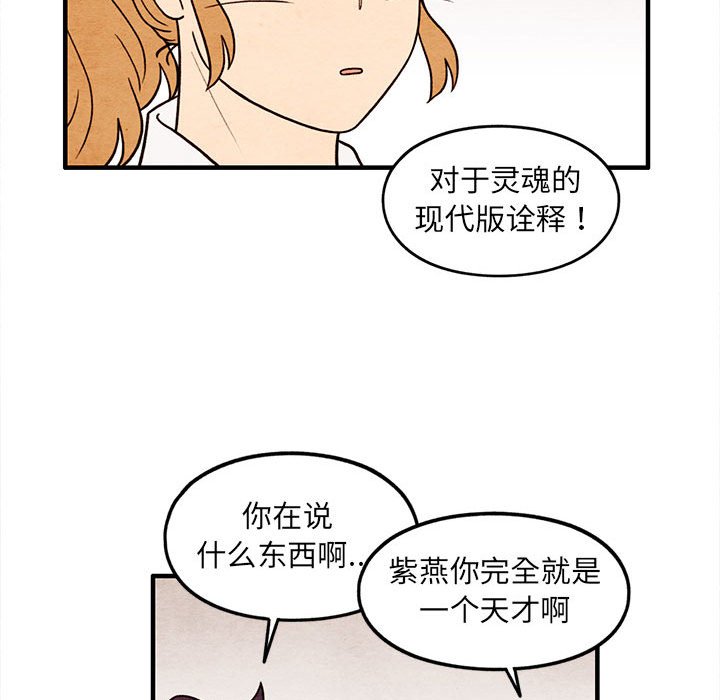 第65話 - 第47张
