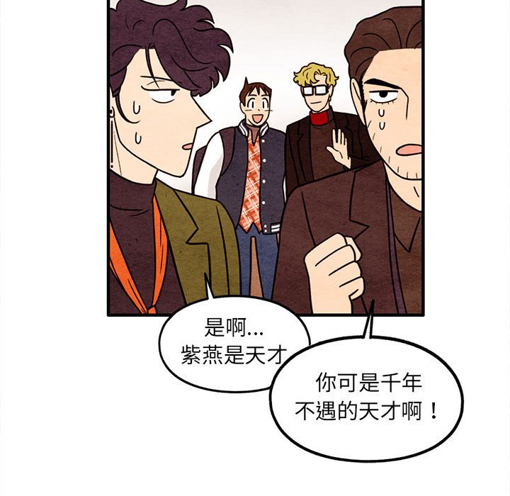第65話 - 第48张