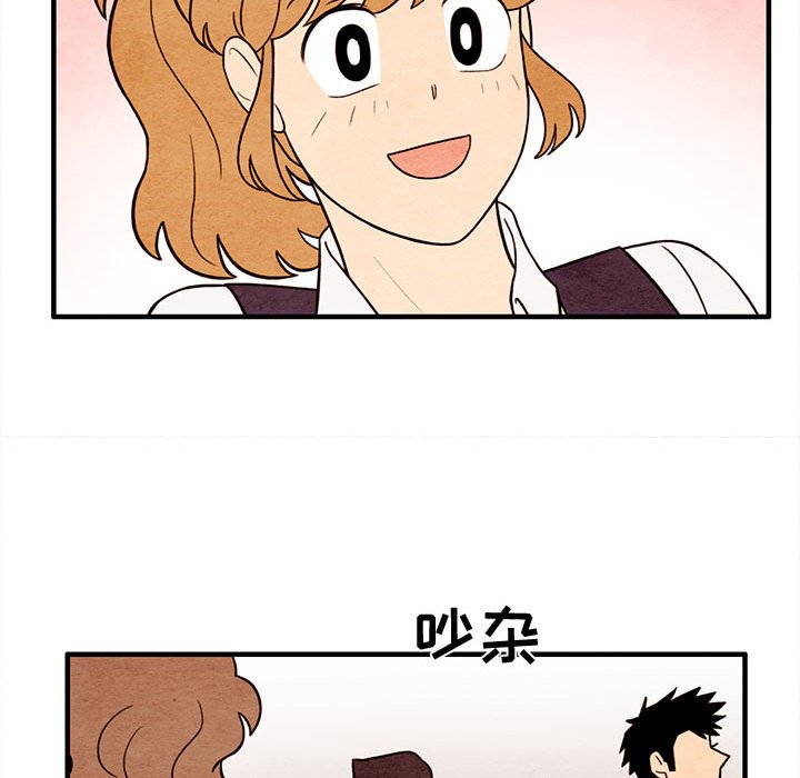 第65話 - 第50张