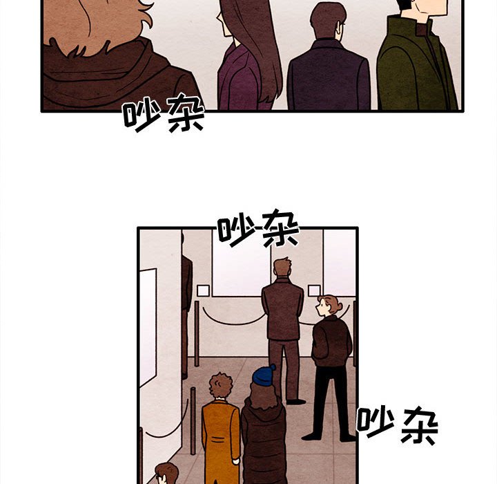 第65話 - 第51张