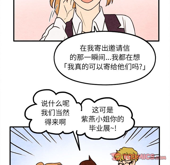 第65話 - 第53张