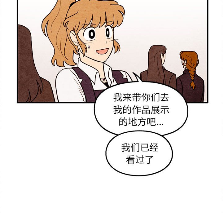 第65話 - 第55张