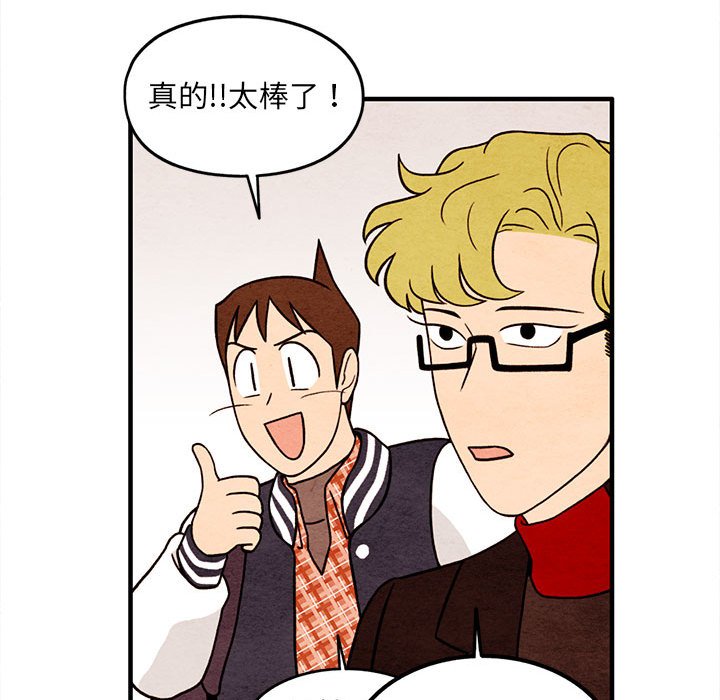 第65話 - 第56张