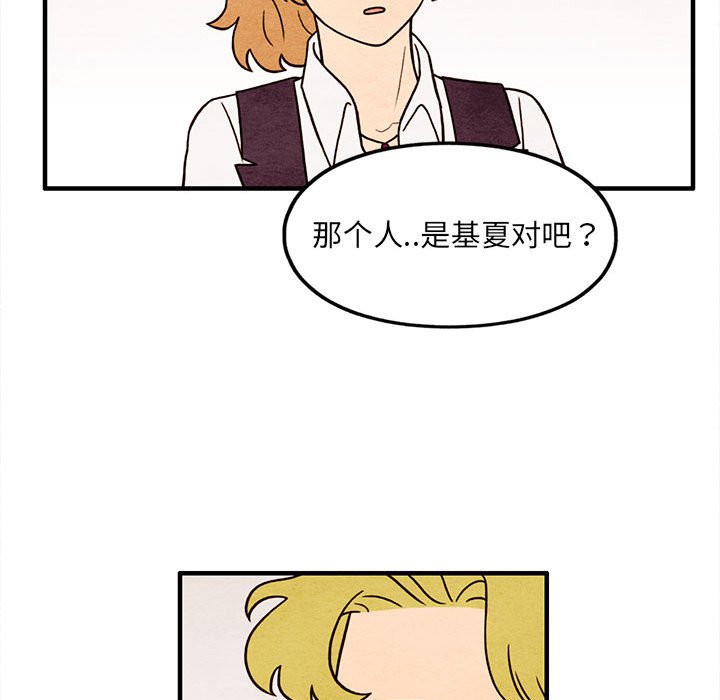 第65話 - 第58张