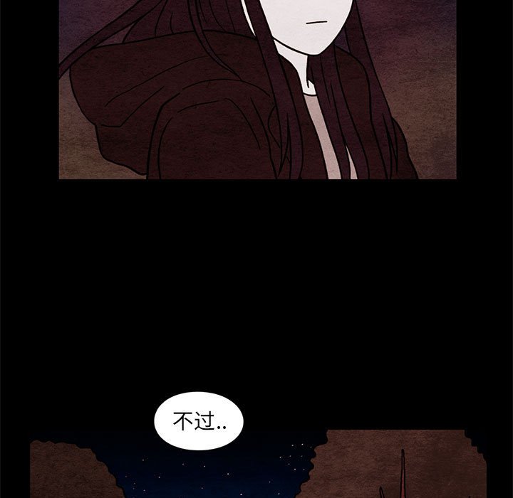 第65話 - 第6张