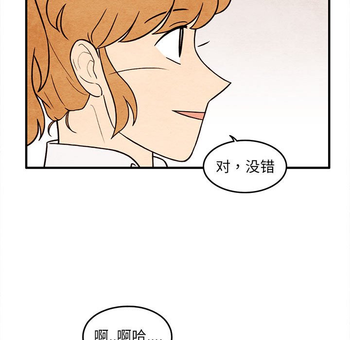 第65話 - 第60张