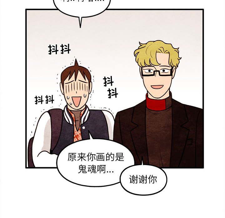 第65話 - 第61张