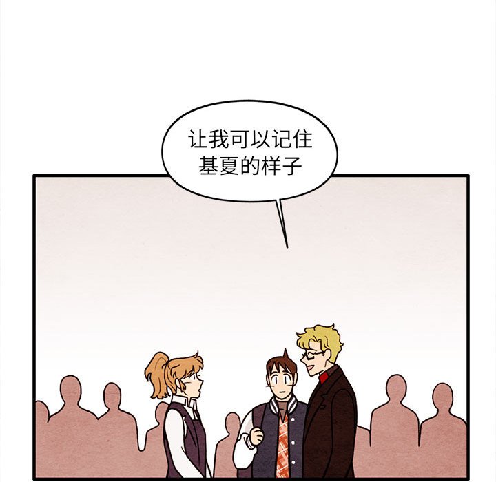 第65話 - 第62张