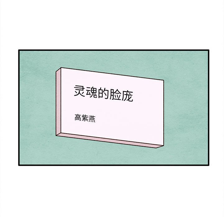 第65話 - 第66张