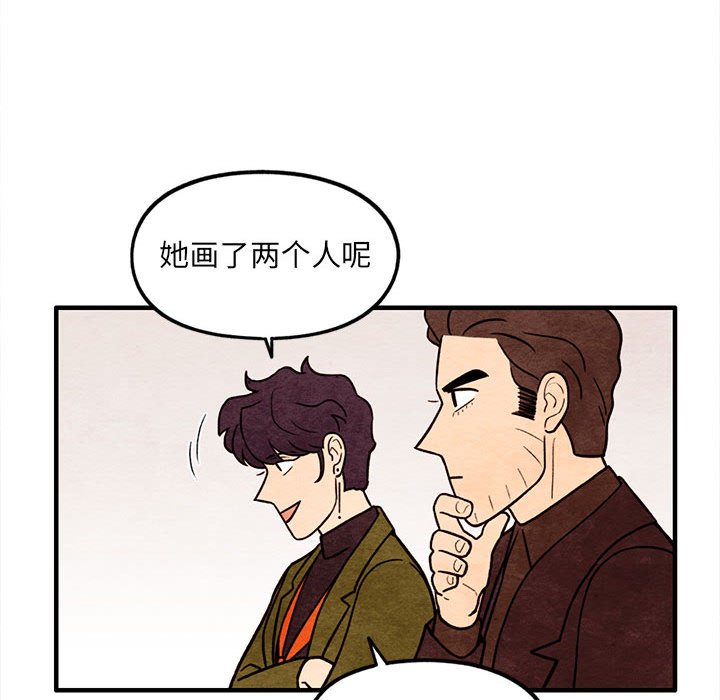 第65話 - 第67张
