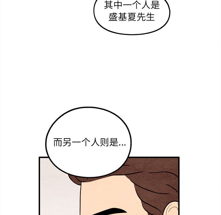 第65話 - 第68张