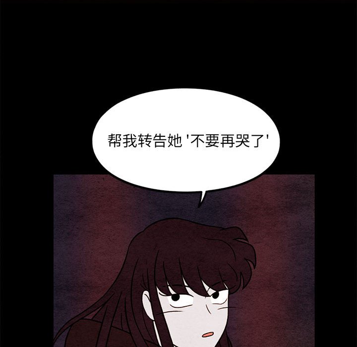 第65話 - 第70张