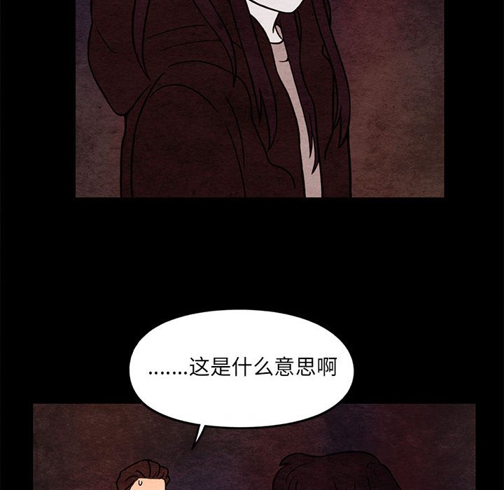 第65話 - 第71张