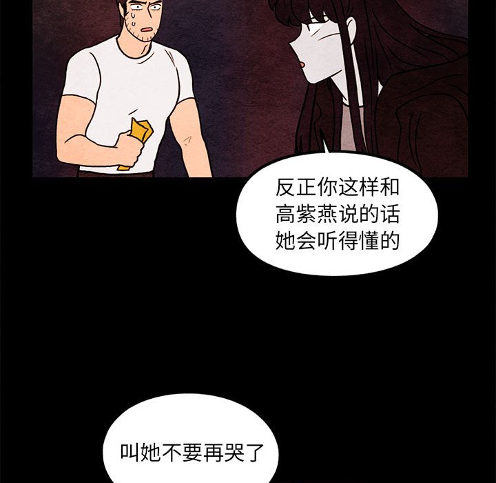 第65話 - 第72张