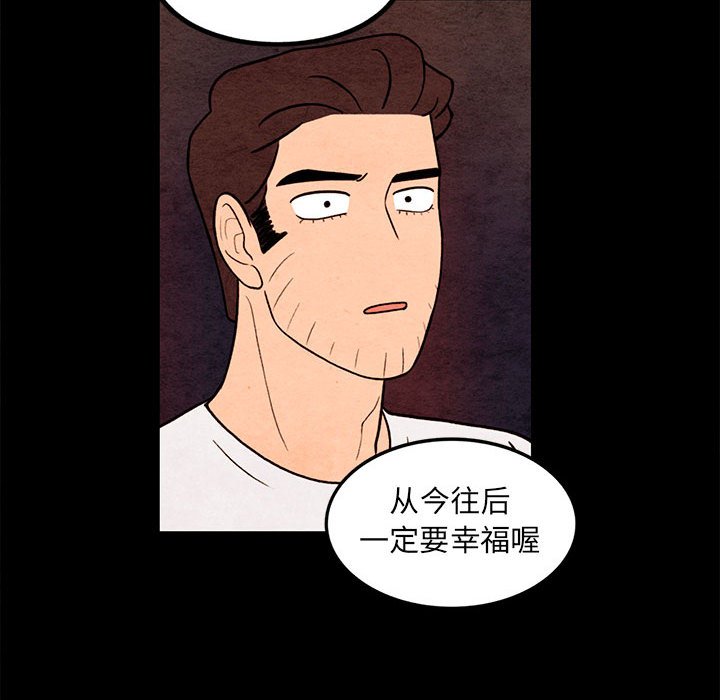 第65話 - 第73张