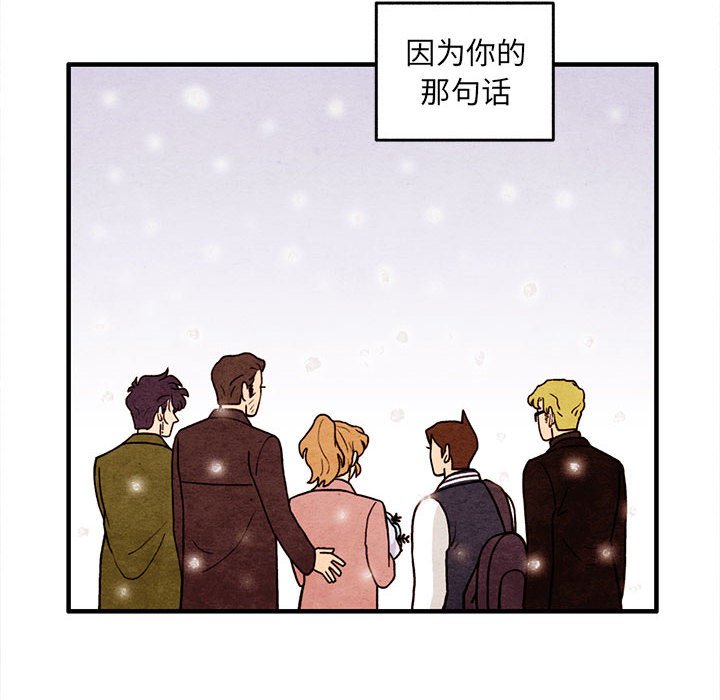第65話 - 第78张