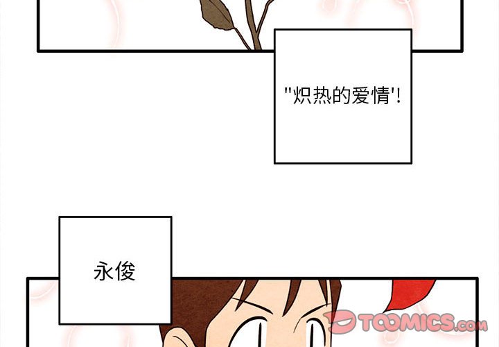 第7話 - 第1张