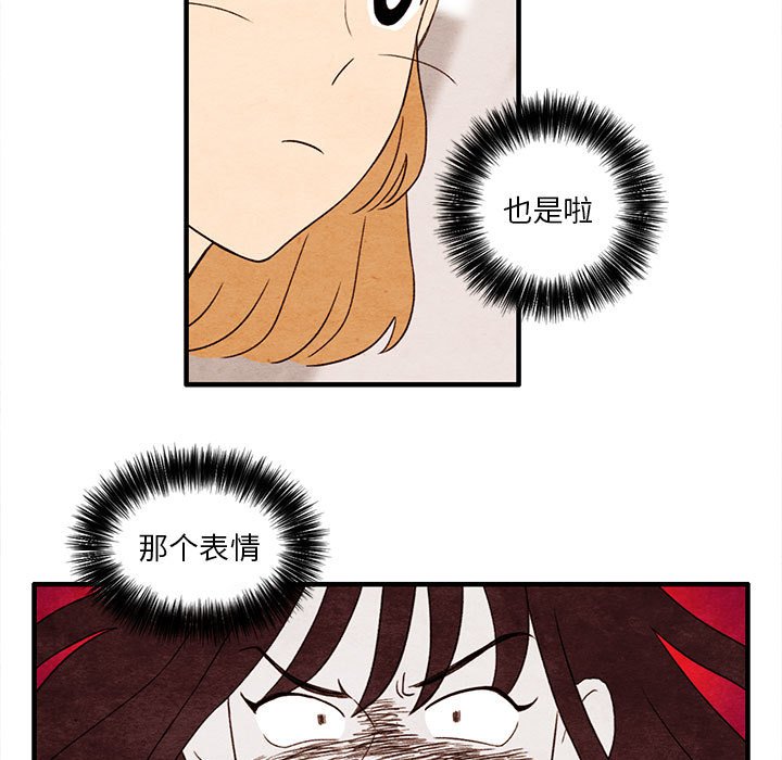 第7話 - 第10张